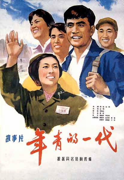 北東设计学位证